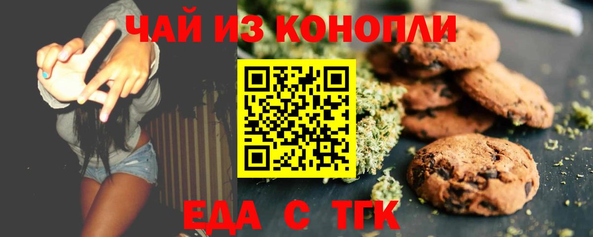 Мурино  Canna-Cookies марихуана  Вход с VPN 