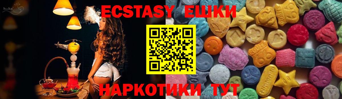 Экстази бентли Мурино