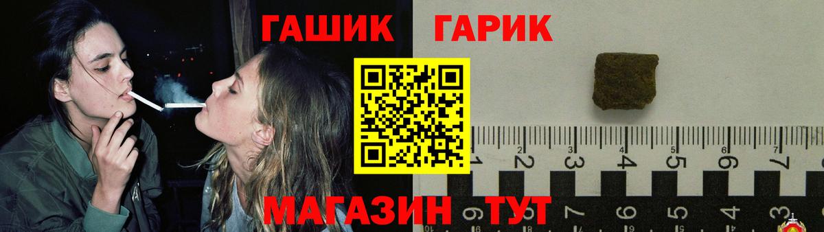 Мурино  Гашиш хэш  ГАШ  Вход с VPN  магазин  наркотиков  ГАШ хэш 