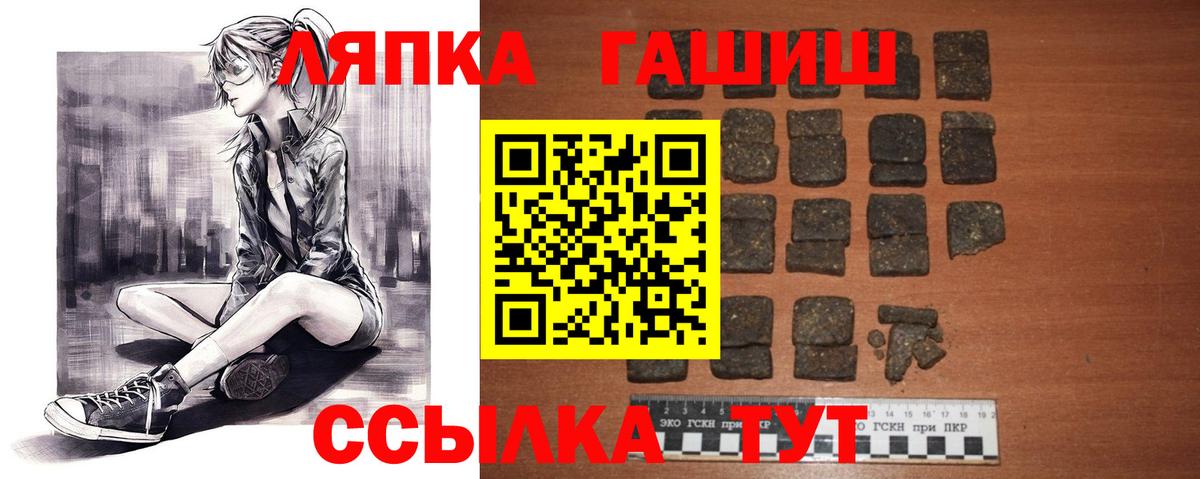 ГАШИШ Cannabis Мурино