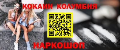 ПСИЛОЦИБИНОВЫЕ ГРИБЫ Ставрополь