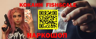 ПСИЛОЦИБИНОВЫЕ ГРИБЫ Ставрополь
