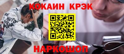 метамфетамин Старая Купавна