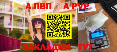 метамфетамин Старая Купавна