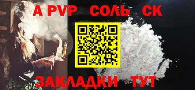 метамфетамин Старая Купавна