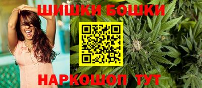 метамфетамин Старая Купавна