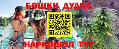 метамфетамин Старая Купавна