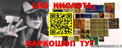 ПСИЛОЦИБИНОВЫЕ ГРИБЫ Ставрополь