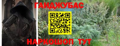 ПСИЛОЦИБИНОВЫЕ ГРИБЫ Ставрополь