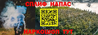 метамфетамин Старая Купавна