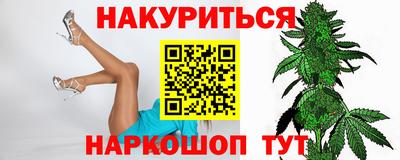 ПСИЛОЦИБИНОВЫЕ ГРИБЫ Ставрополь