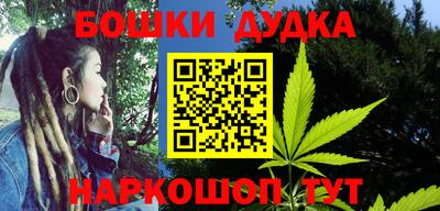 метамфетамин Старая Купавна