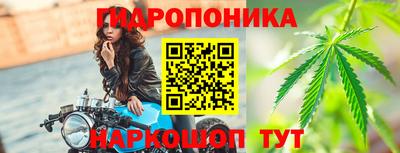 ПСИЛОЦИБИНОВЫЕ ГРИБЫ Ставрополь
