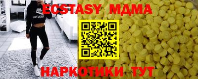 ПСИЛОЦИБИНОВЫЕ ГРИБЫ Ставрополь