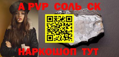 метамфетамин Старая Купавна