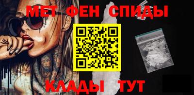 альфа пвп Татарск