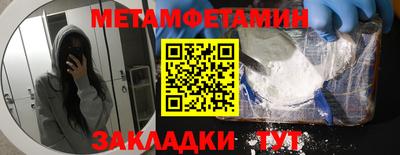 ПСИЛОЦИБИНОВЫЕ ГРИБЫ Ставрополь