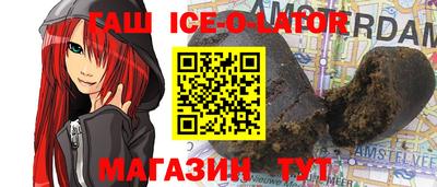 альфа пвп Татарск