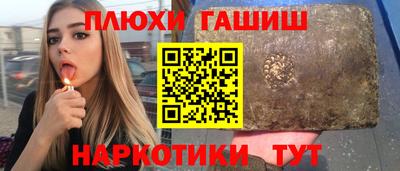 ПСИЛОЦИБИНОВЫЕ ГРИБЫ Ставрополь