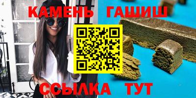 ПСИЛОЦИБИНОВЫЕ ГРИБЫ Ставрополь
