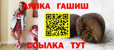 метамфетамин Старая Купавна