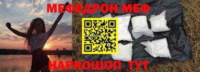 ПСИЛОЦИБИНОВЫЕ ГРИБЫ Ставрополь