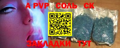 ПСИЛОЦИБИНОВЫЕ ГРИБЫ Ставрополь