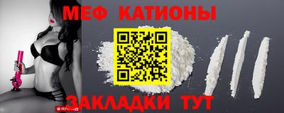 мефедрон мука Тверь