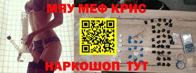 мефедрон мука Тверь