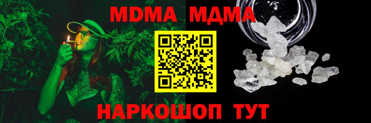 Мурино  Меф МЯУ МЯУ  Вход с VPN  Экстази  МЕФ   КОКАИН  Каннабис 
