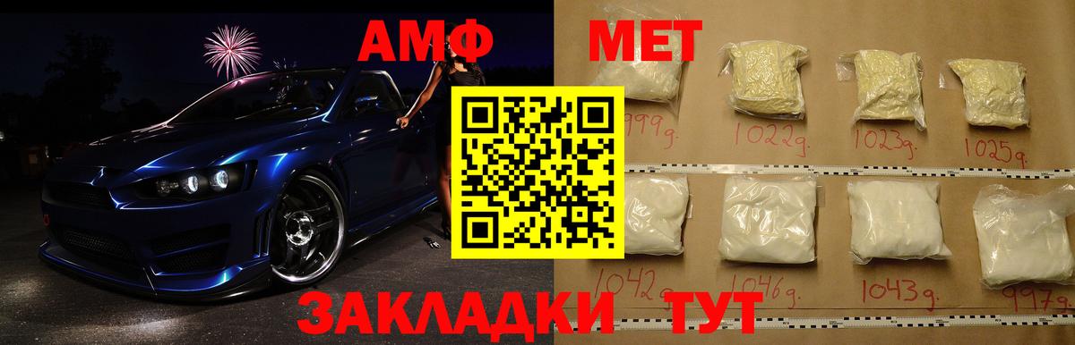Мурино  Метамфетамин пудра  Вход с VPN 