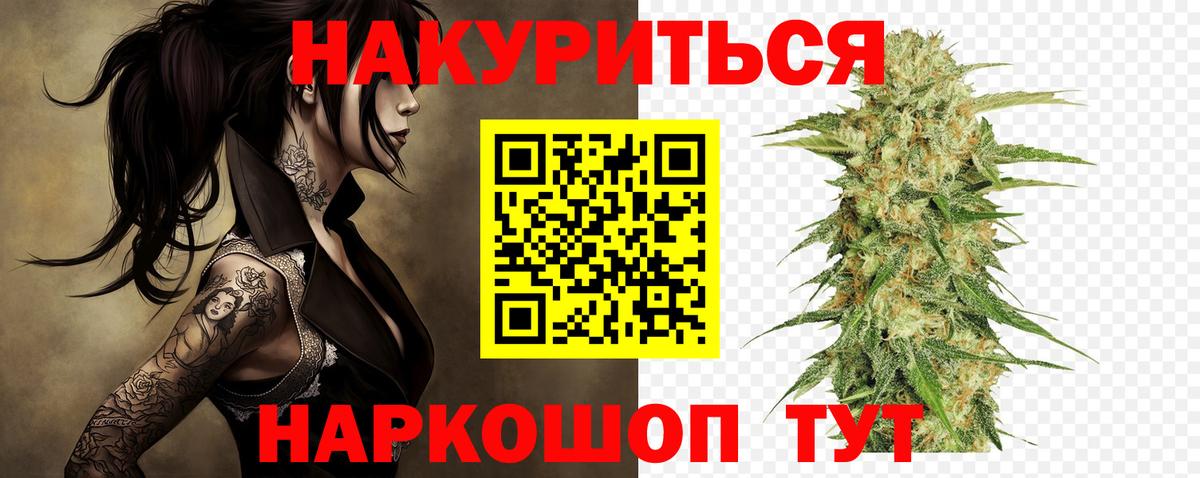 Мурино  Бошки марихуана LSD WEED  Вход с VPN  Марихуана Amnesia  Марихуана ГИДРОПОН 