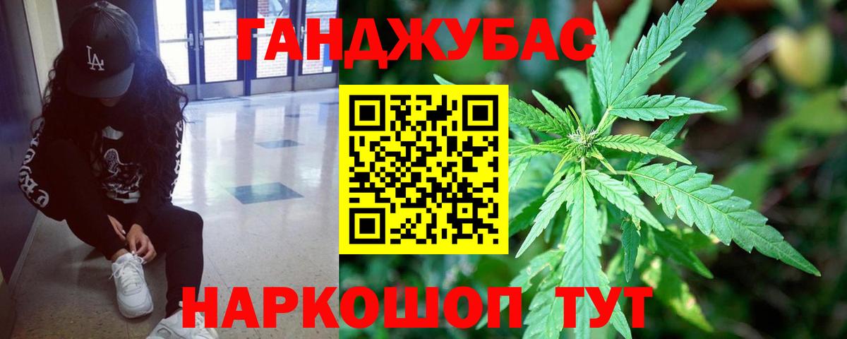 Конопля OG Kush Мурино